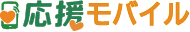 申し込みフォーム