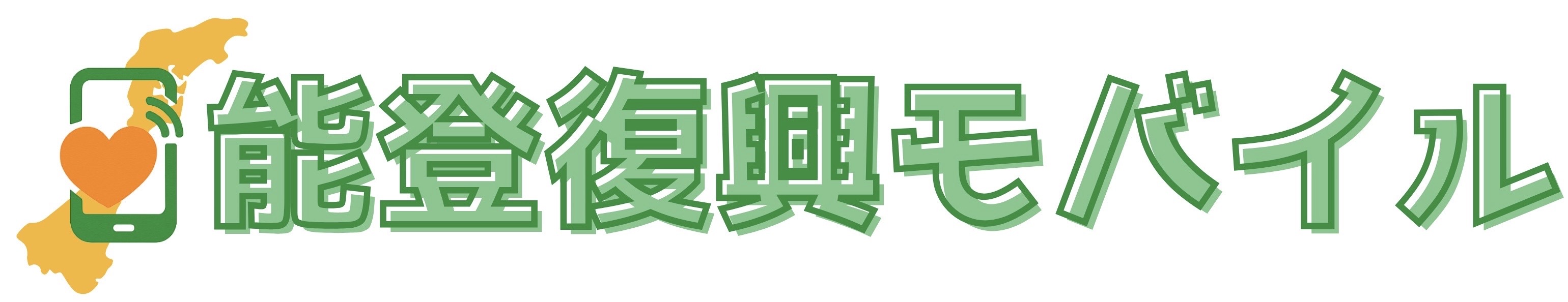 申し込みフォーム